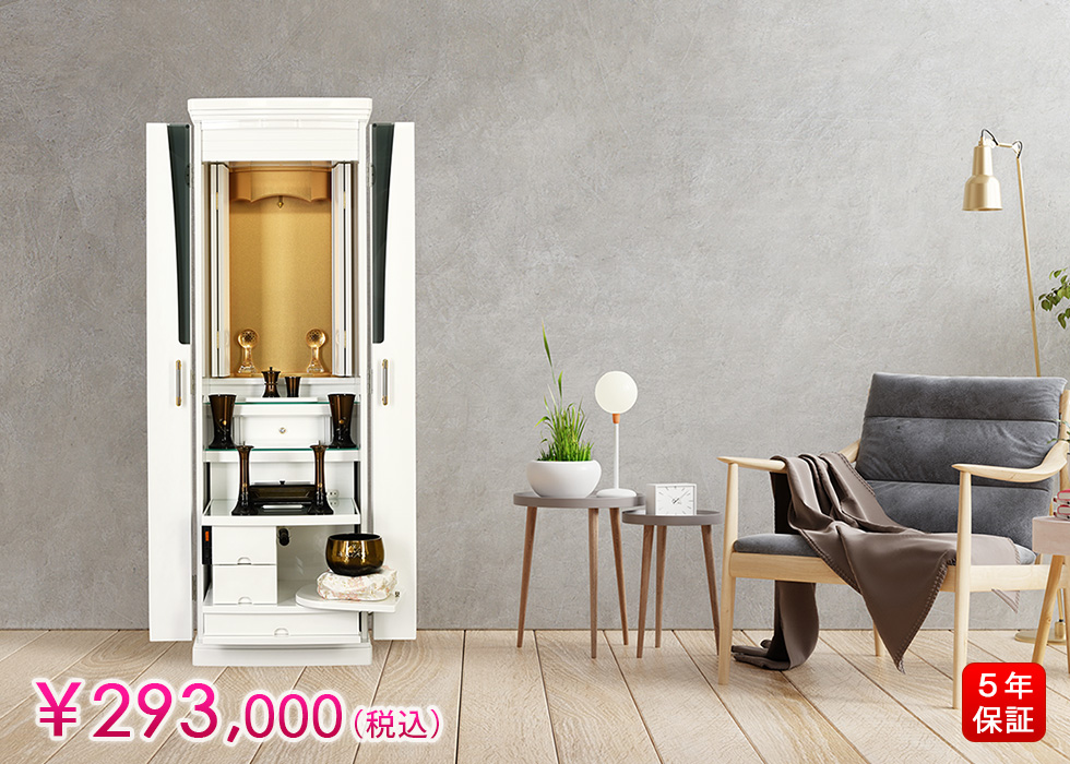 洗練されたホワイトカラーが美しい家具調仏壇