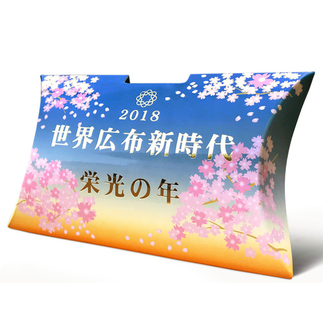2018年 貯金箱型テーマスタンド